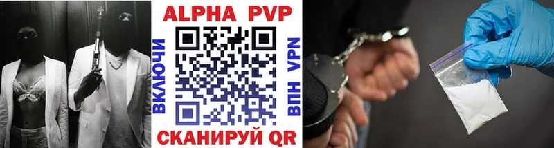 A PVP кристаллы  Купить  Светлый 