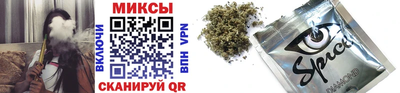 Купить где  Светлый  Бутират 99% 