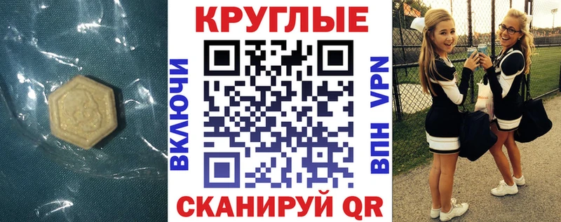 ЭКСТАЗИ DUBAI  Купить  Светлый 