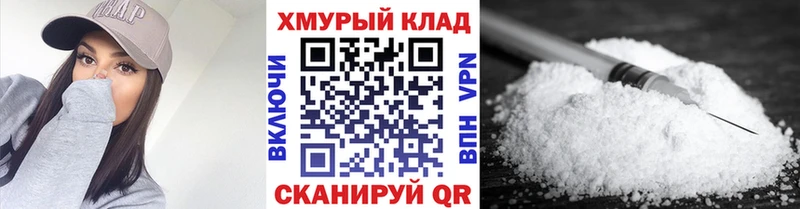 ГЕРОИН хмурый Купить закладки Светлый