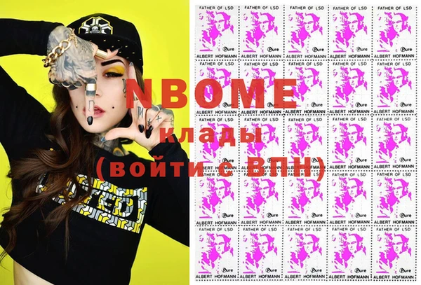 мет Балахна