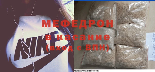 экстази Арсеньев
