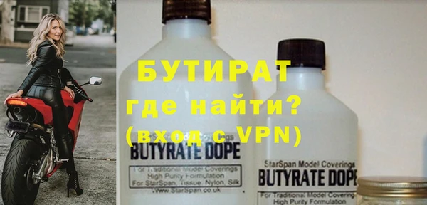 экстази Арсеньев
