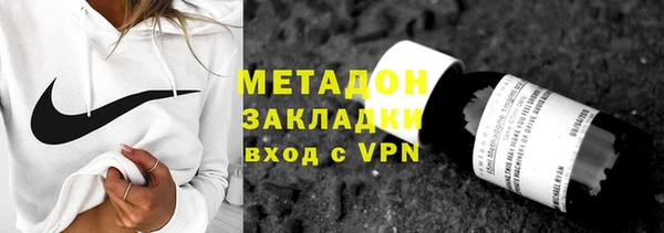 винт Армянск