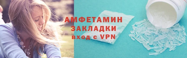 экстази Арсеньев