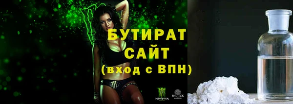 экстази Арсеньев