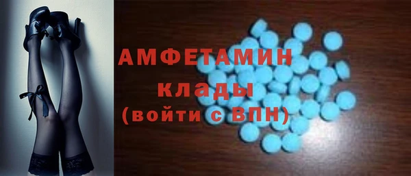 винт Армянск