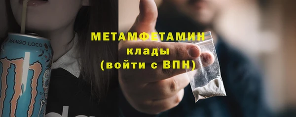шишки Баксан
