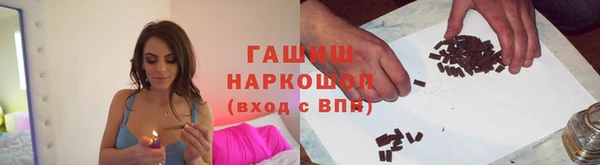 винт Армянск