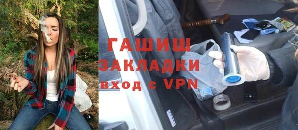 винт Армянск