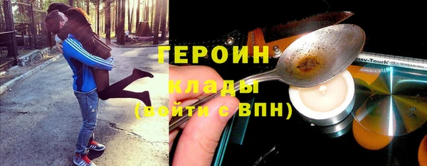 винт Армянск