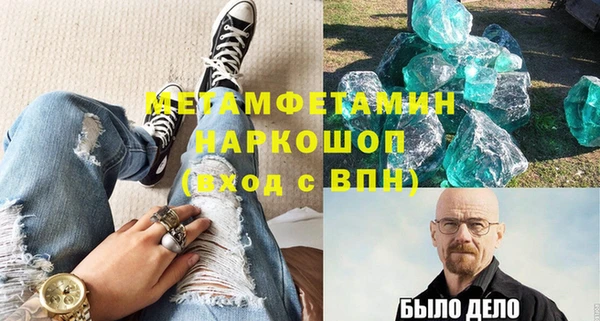 экстази Арсеньев