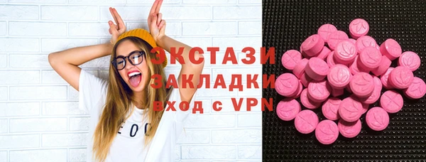 экстази Арсеньев