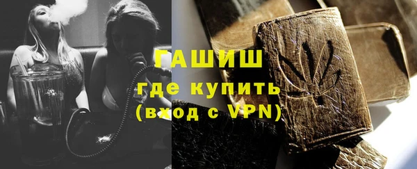 экстази Арсеньев