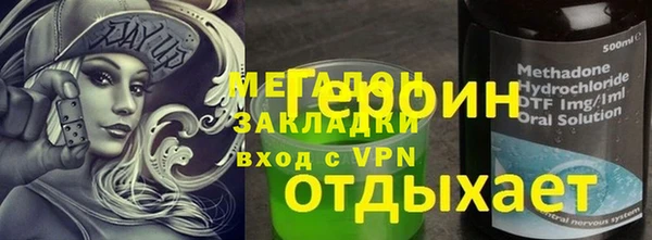 экстази Арсеньев