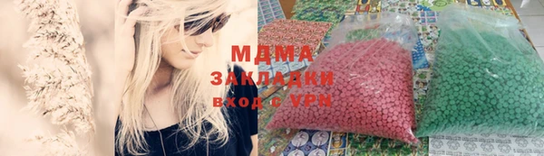 винт Армянск