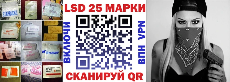 Купить  Светлый  LSD-25 экстази кислота 