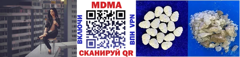 МДМА кристаллы  Купить где  Светлый 