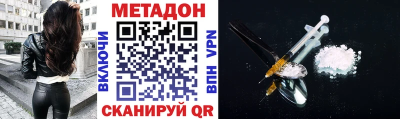 Купить где  Светлый  Метадон белоснежный 