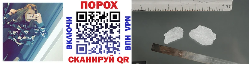 Купить где  Светлый  Первитин кристалл 