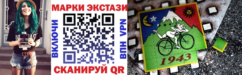 Купить где  Светлый  Марки 25I-NBOMe 1500мкг 