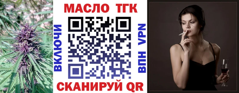 ТГК вейп Светлый